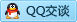 QQ在线咨询592704661